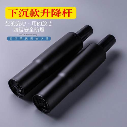 协强防爆电脑老板办公椅子转椅配件下沉气压杆气撑升降液压气杆缸