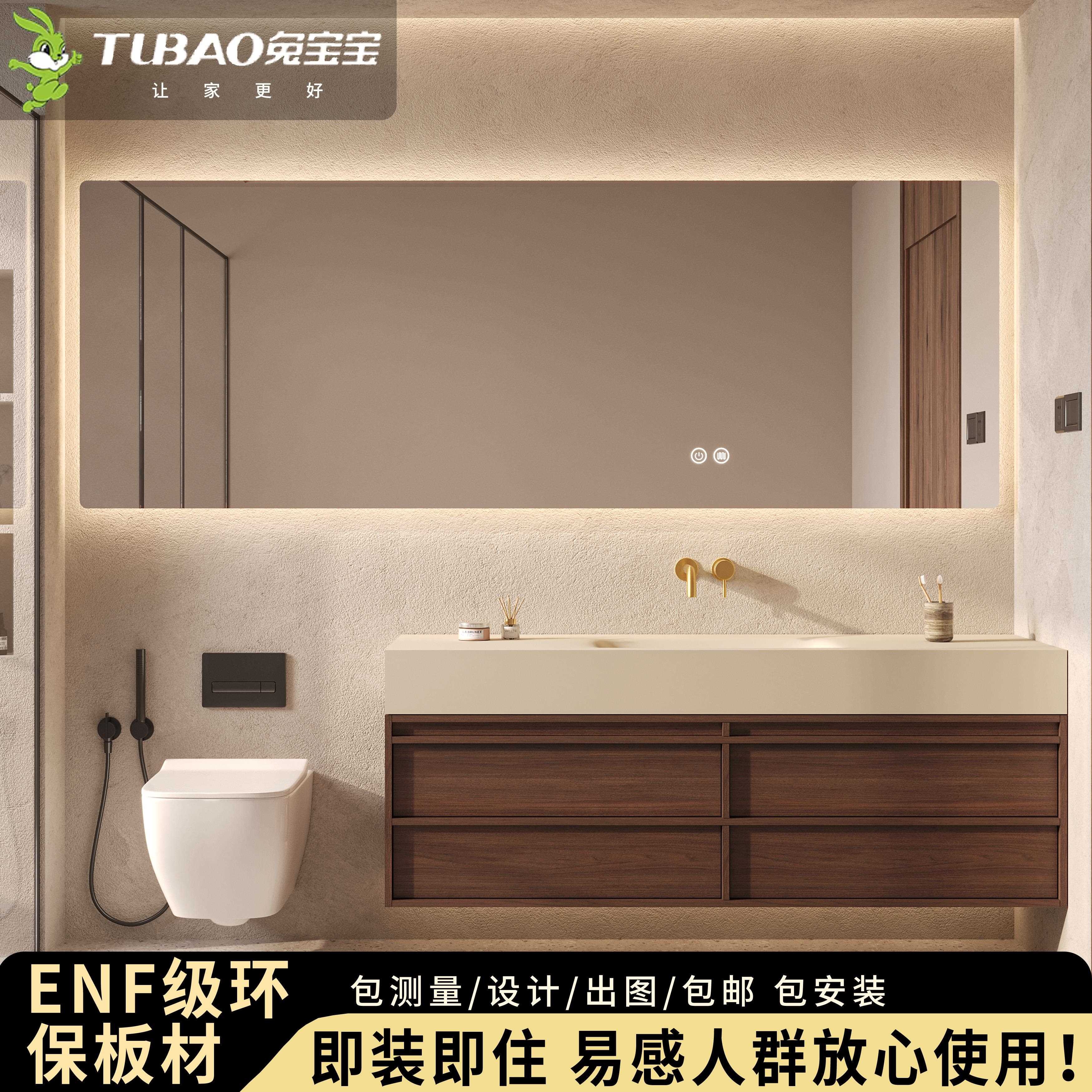 中古风岩板热弯一体盆浴室柜马桶延长组合多功能置物架镜柜洗漱台