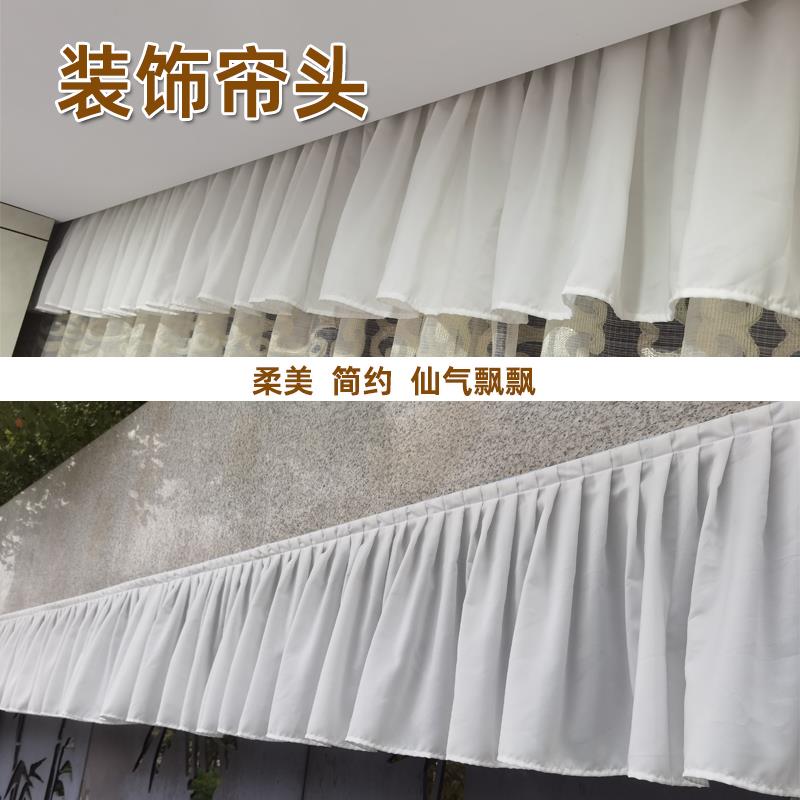 简约窗帘自粘帘头门帘免打孔魔术贴橱柜遮挡半帘短帘眉素白色纱帘