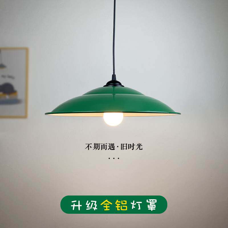 复古怀旧餐厅吊灯个性工业风火锅店老式军绿搪瓷工矿灯罩弯杆壁灯