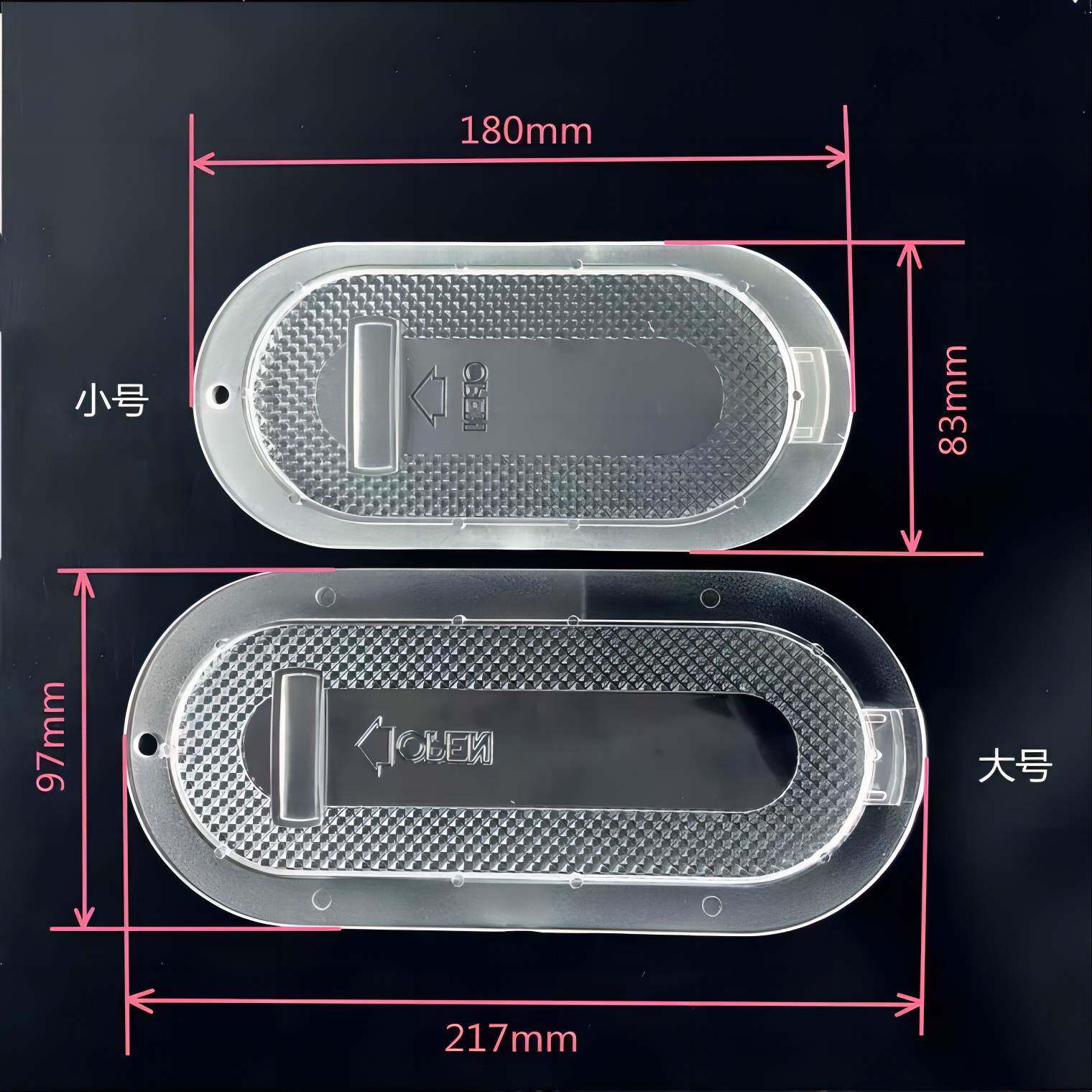 金天罗抽油烟机灯罩配件老式原装照明塑料灯盖灯罩