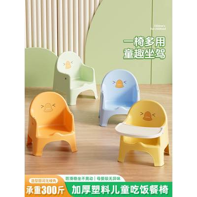 宝宝餐椅婴儿餐桌椅儿童成长椅靠背椅吃饭家用小凳子幼儿园小椅子