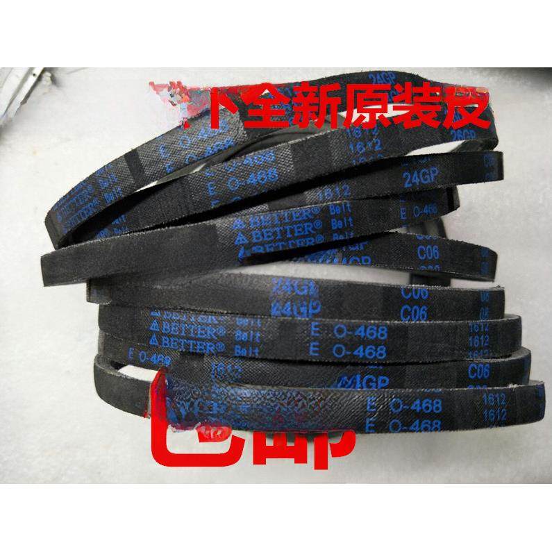 原装松下洗衣机电机皮带全自动波轮滚筒马达皮带原厂全新配件