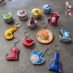钥匙链蒙古包匙扣内蒙古工艺礼品手工艺品草原旅游纪念品量大