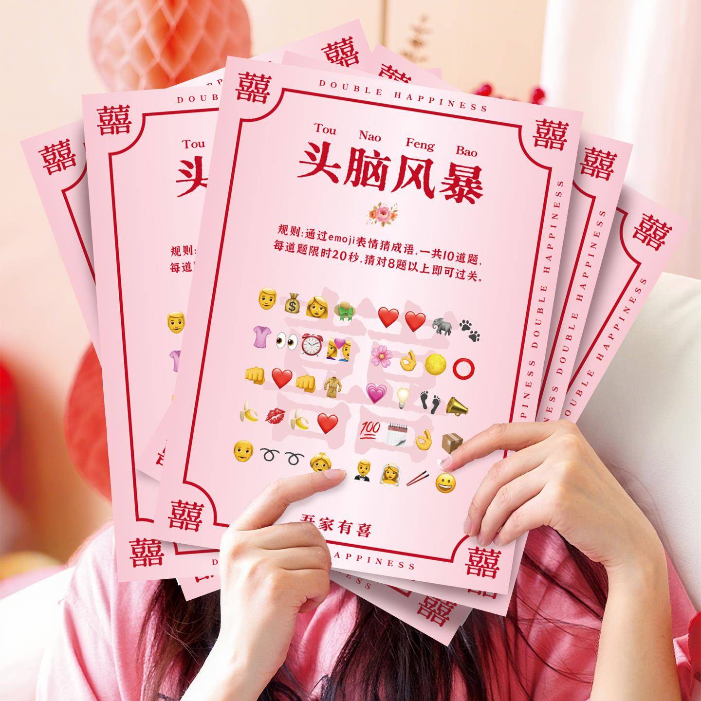 接亲小游戏结婚搞笑堵门整蛊迎亲文明婚礼晨袍拍照道具伴娘团摆拍