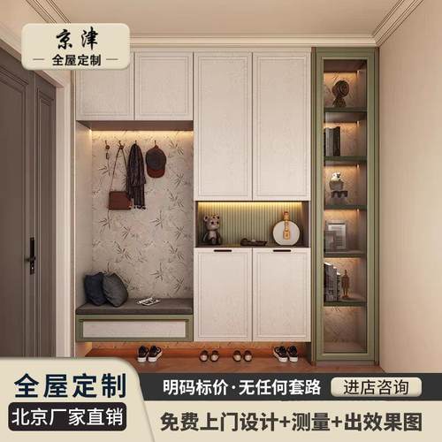 全屋定制家具衣柜整体衣帽间定做玄关柜鞋柜阳台柜电视柜北京厂家