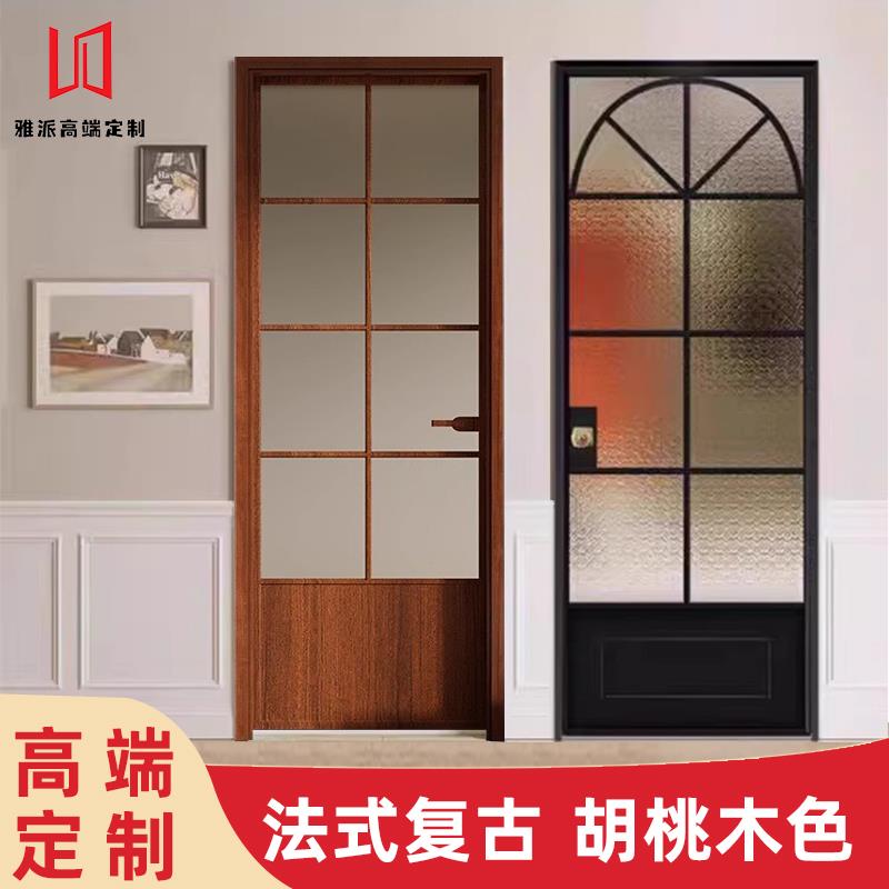 卫生间厕所门法式复古浴室门胡桃木色钛镁铝合金洗手间玻璃平开门