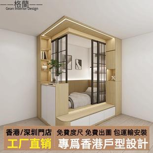 香港公屋客厅小户型隔间房榻榻米地台床衣柜隔断柜床全屋家私定制