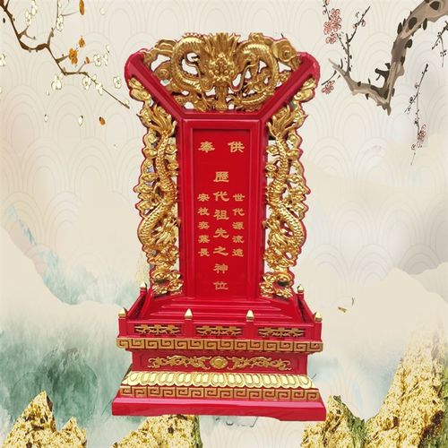 实木雕刻牌位供桌祖宗神牌家用祖先灵牌位莲位牌刻字贴金