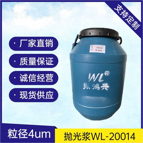 抛光浆液体蜡中抛蜡中抛浆液体抛光蜡汽车抛光浆抛光剂