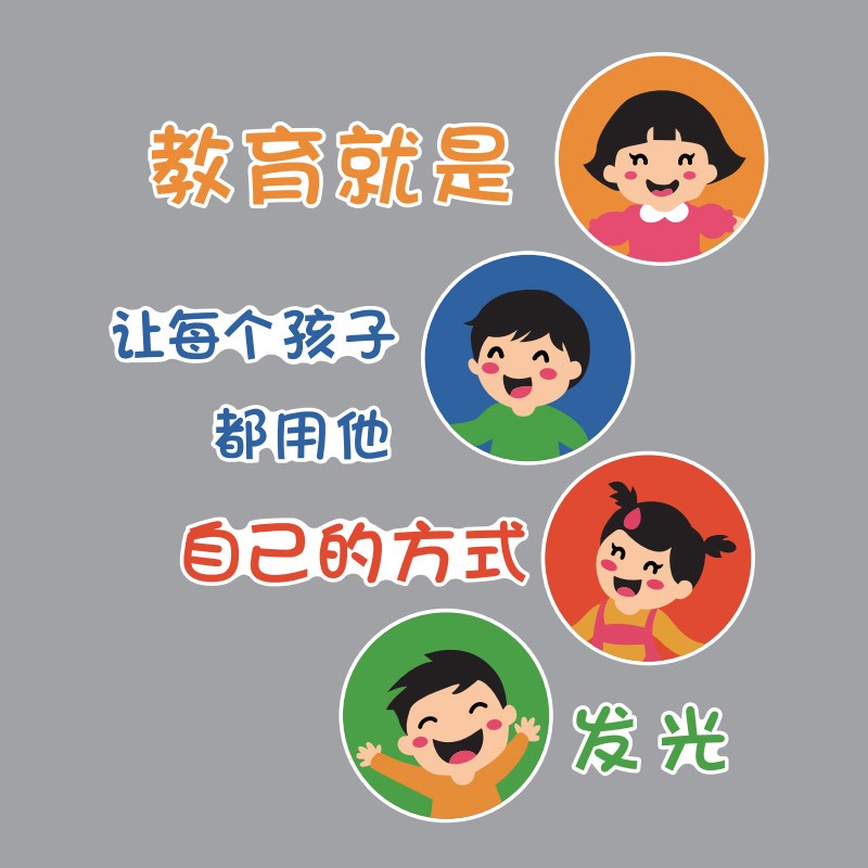 幼儿园创意卡通自粘贴画儿童房墙面创意装饰玩具屋布置3d立体墙贴图片