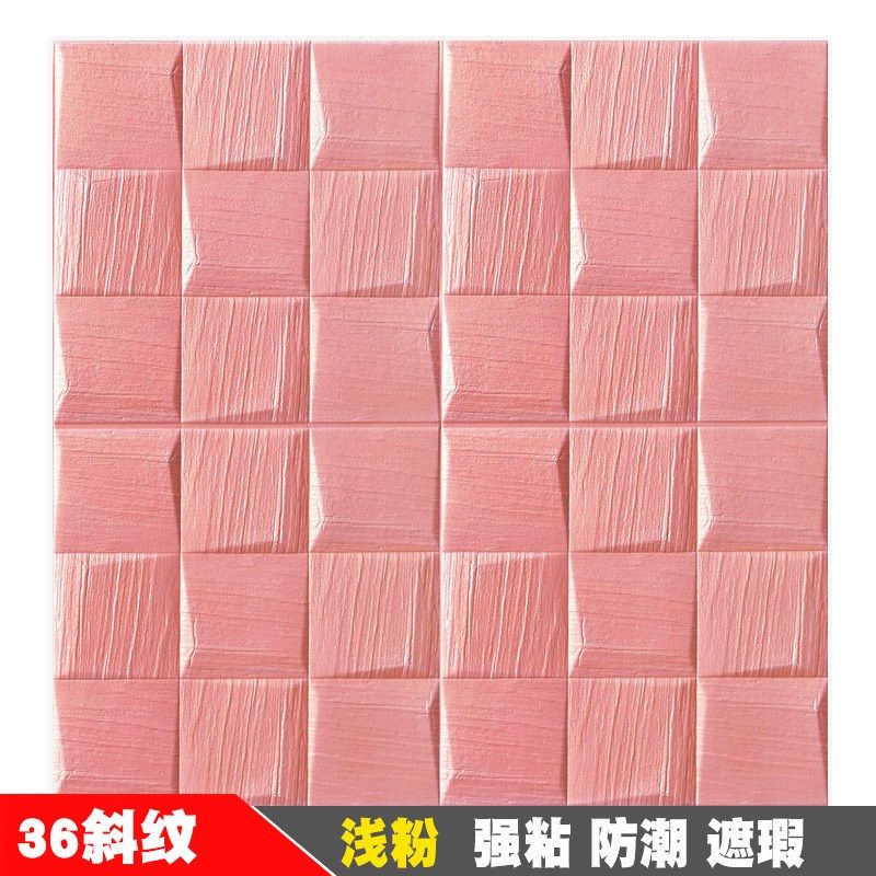 墙纸自粘d立体墙背景墙面壁纸泡沫砖卧室温馨装饰防水防潮纸,家居饰品,文化墙贴,淘宝优惠券,粉丝福利购,淘宝优惠卷