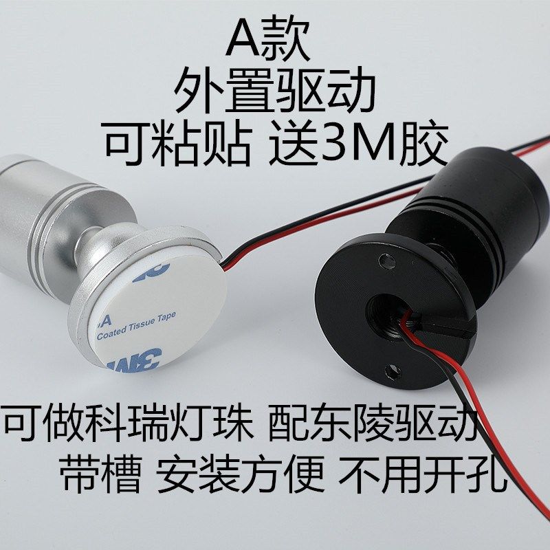 LD微型迷你w w 粘小明装柜台柜台展柜小,家装灯饰光源,明装射灯,淘宝优惠券,粉丝福利购,淘宝优惠卷