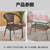 藤桌子茶几装 会客阳台茶楼休闲长方形藤椅件茶桌椅