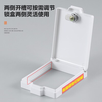 保护盖温控器浴霸防儿童误触碰遮挡盖关锁盒粘式