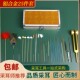 采耳工具全技师采耳鹅毛棒鸡毛棒雀毛弯耳耳铲