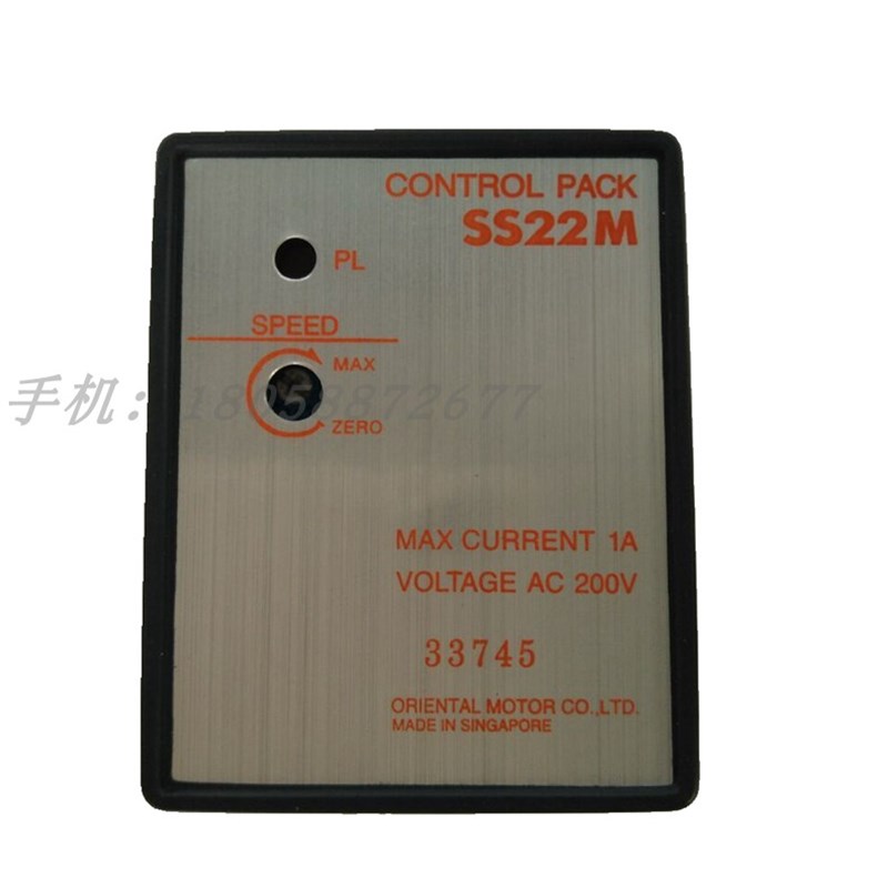 SS22M东方调速器SS32分体控制器SS32-HR交流电机220底座SS21M包邮