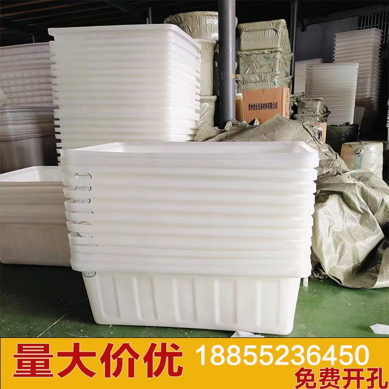 加厚加大牛津塑料水箱长方形水产养殖储水桶筐带排水养鱼盆养龟槽