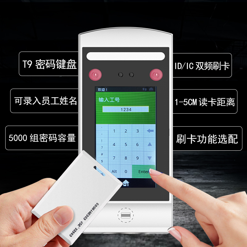 动态人脸识别门禁系统装自动刷脸一体机电插锁磁力锁门禁一体机