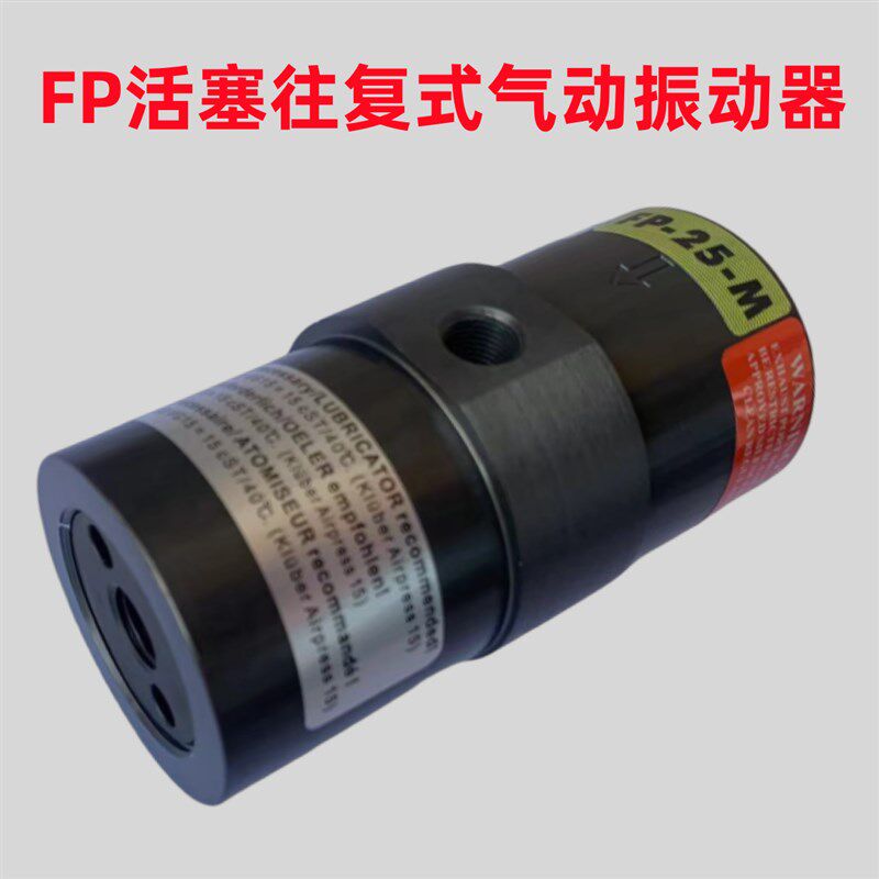 活塞式振荡器下料工业气锤