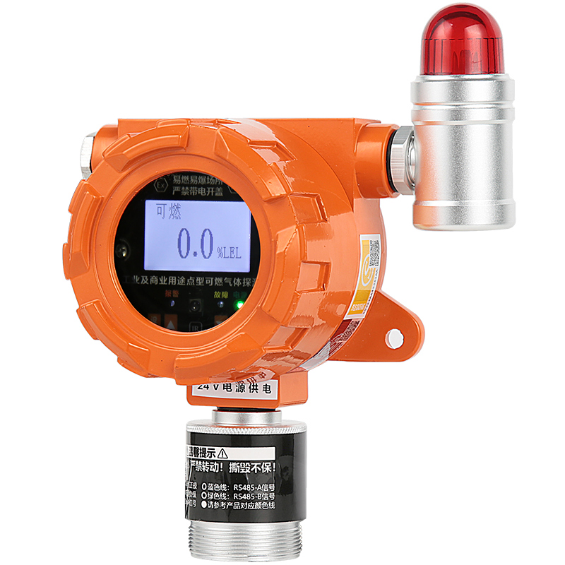 报警器燃气商用餐饮罐泄漏自动断气可燃气体探测