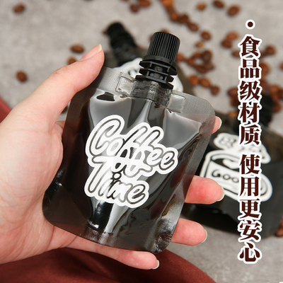 一次性咖啡液分装袋 咖啡浓缩液体冷萃打包袋 黑色液体吸嘴袋