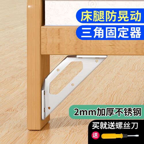 角码度直角加厚角铁面固定件加固