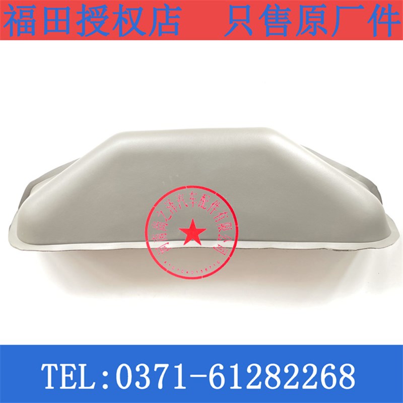 福田图雅诺ES汽车配件 后轮罩总成 后轮毂包总成胶车厢轮包