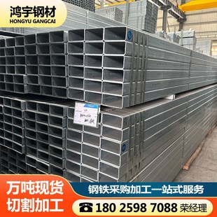 冷拉镀锌方管钢材黑方管加工定制矩形管零切铝管衬四氟钢管衬