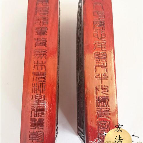 道令牌 官大帝令牌 红檀令牌 法器 道用品红木令牌