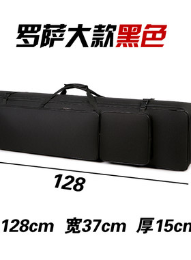 键电钢琴包 便捷式电钢琴包罗萨电钢包