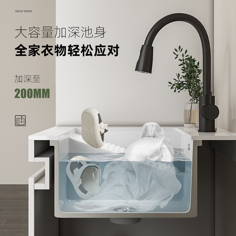 朗享定制阳台柜洗扫地机器人洗衣池台盆一体带搓板台盆柜,家装主材,浴室柜组合,淘宝优惠券,粉丝福利购,淘宝优惠卷