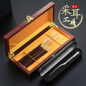 采耳工具檀木装 掏耳勺耳卷棉棒蘑菇头全技师