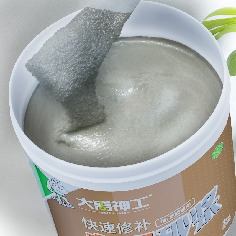水泥地面修补剂防水补漏速干堵漏王裂缝坑快干填缝胶泥高强度砂浆