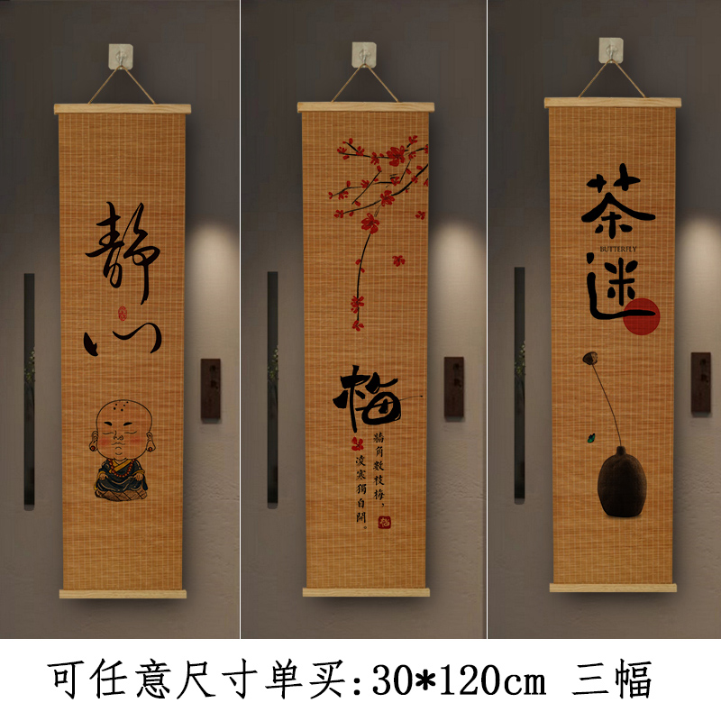 定制竹帘挂帘挂画梅兰竹菊挂画背景墙面装饰画客厅书房走廊民宿图片