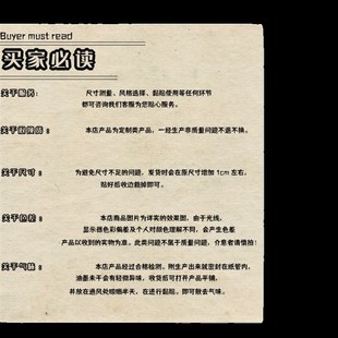 百叶门贴纸自粘旧家具翻新衣橱推拉门玻璃门移门改造装 饰画贴