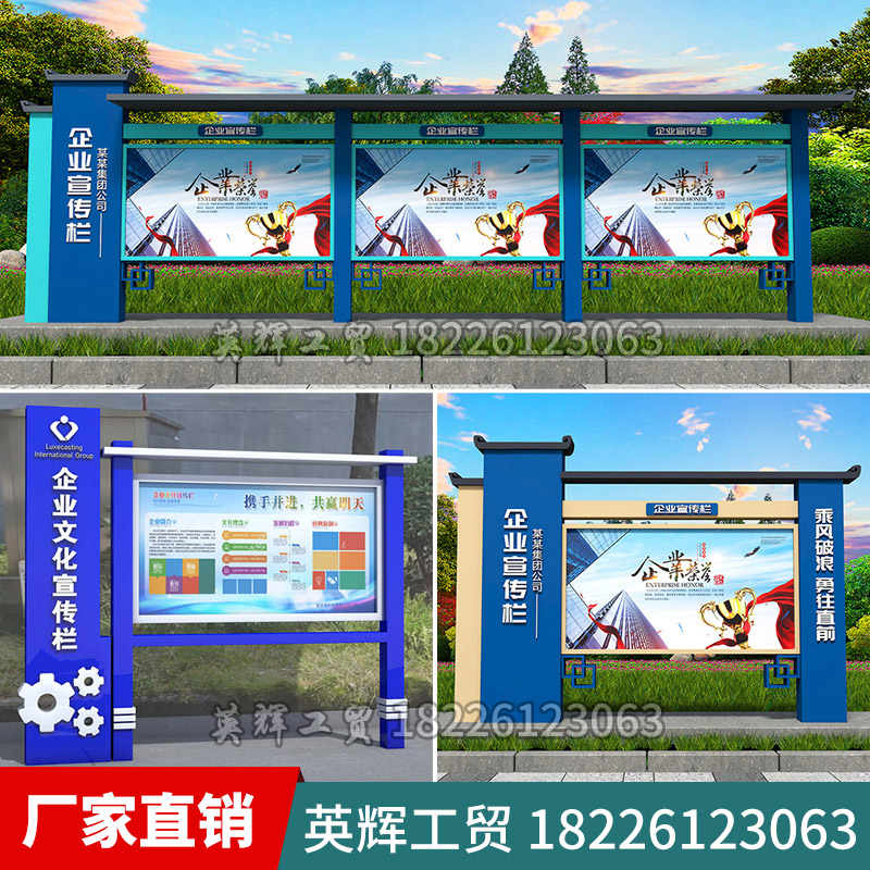 定制宣传栏公告栏企业校园告知栏小区公示栏墙挂橱窗不锈钢广告栏