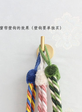 快乐童年 现代卡通窗帘绑带绑绳挂钩儿童房窗帘扣爱挂球