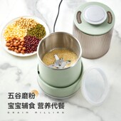 粉碎磨粉小型研超细打粉五谷杂粮破碎破壁