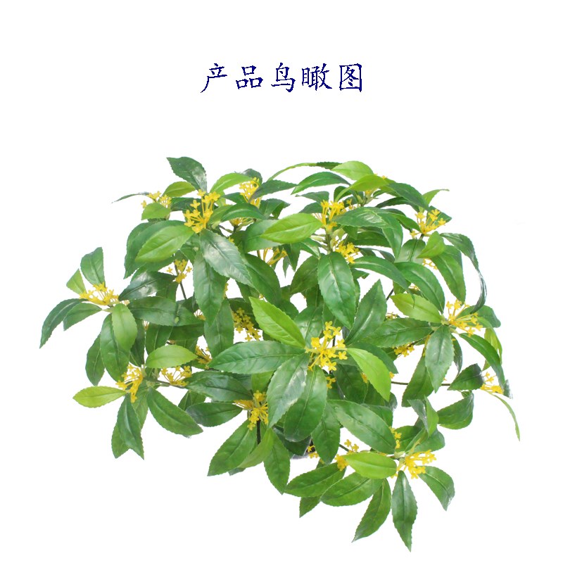 仿真植物盆栽桂花树绿植家居客厅摆设园林工程造景装饰品直售