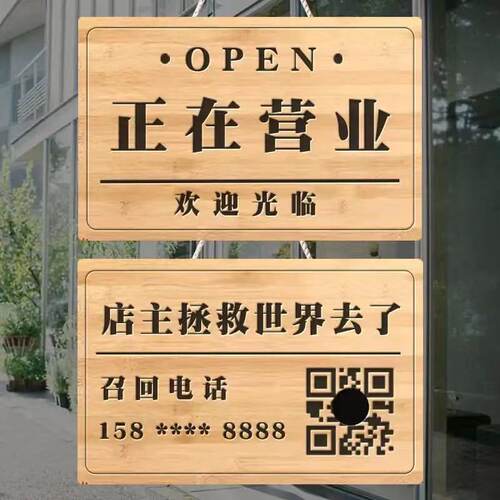 小木牌刻字木质门牌挂牌民宿酒店标识指示牌复古
