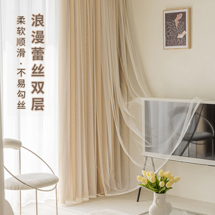 奶油色现代帘布纱体公房卧室全遮光少女风客厅层蕾丝
