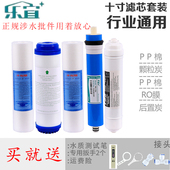 乐宜汇洁康美时代活性炭反渗透直饮纯水送棉