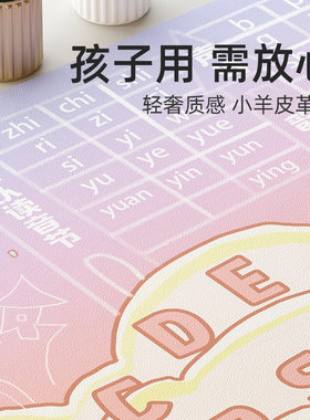 皮革桌垫护眼学习书桌垫儿童写字台学习桌垫环保女童剪裁厚