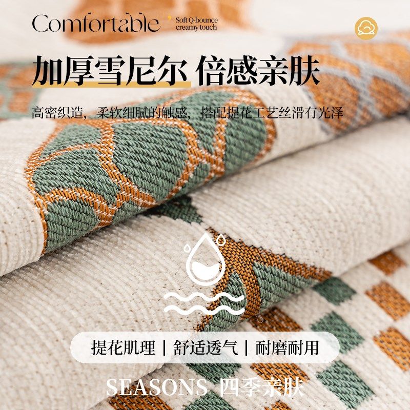 复古风雪尼尔沙发巾年新款四季通用百搭防滑一片式沙发盖布巾,居家布艺,沙发套,淘宝优惠券,粉丝福利购,淘宝优惠卷