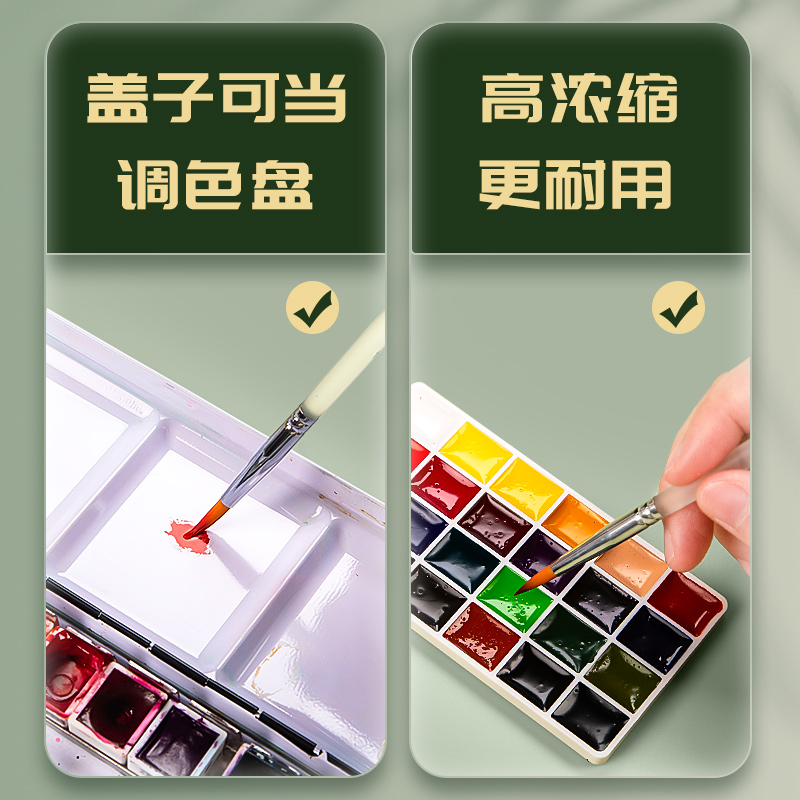 史明克固体水彩颜料淡彩分装铁盒小史学院级大史大师级24色学生美