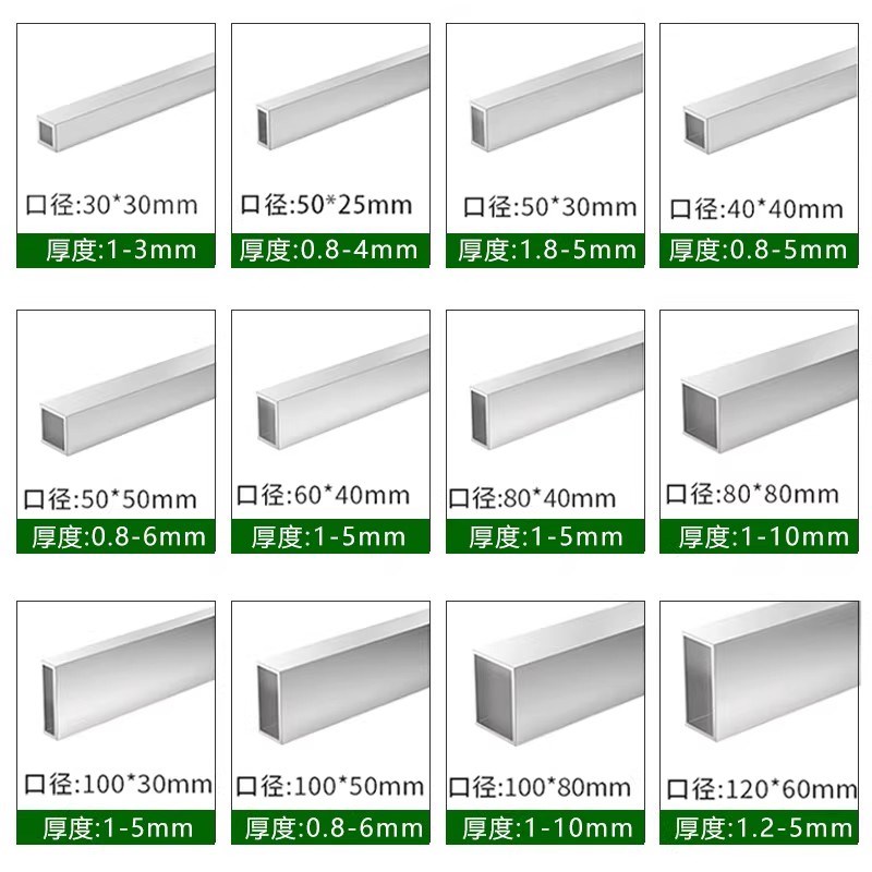 铝合金方管型材铝方管铝方通铝材空心铝管矩形立柱方铝材料铝挤型