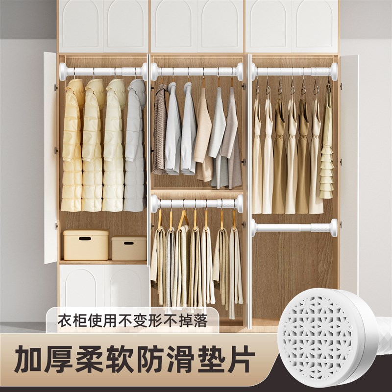 衣柜挂衣杆伸缩杆免打孔晾衣衣杆衣架挂杆衣橱固定横杆支撑杆
