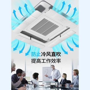适用三菱中央空调挡风板导风天冷气出风口挡板遮风板防直吹