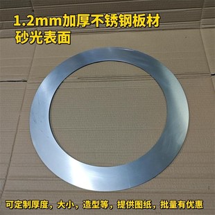 定制圈桌面孔补救钢圈圆环火锅圈下沉电磁炉桌面补洞盖子